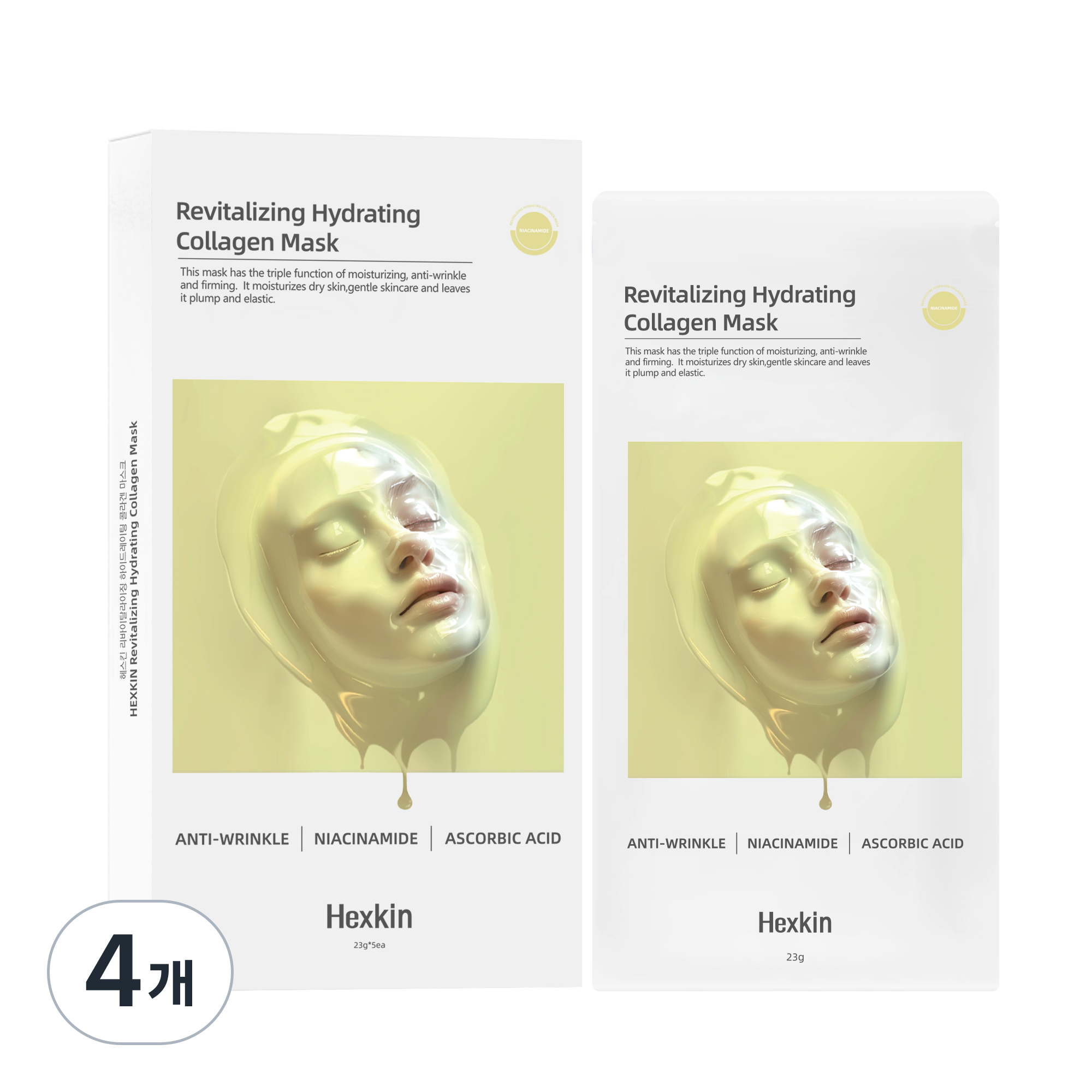 헤스킨 리바이탈라이징 하이드레이팅 콜라겐 마스크, 4개, 5개입 72,000원