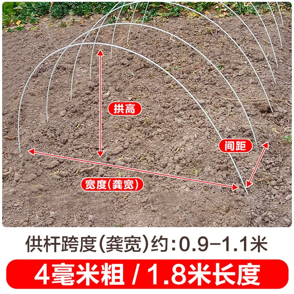 비닐하우스 자재 활대 정원 5mx10m 지지대 하얀색 포장재 조립형 뼈대 몽이정원 농업용 21,000원
