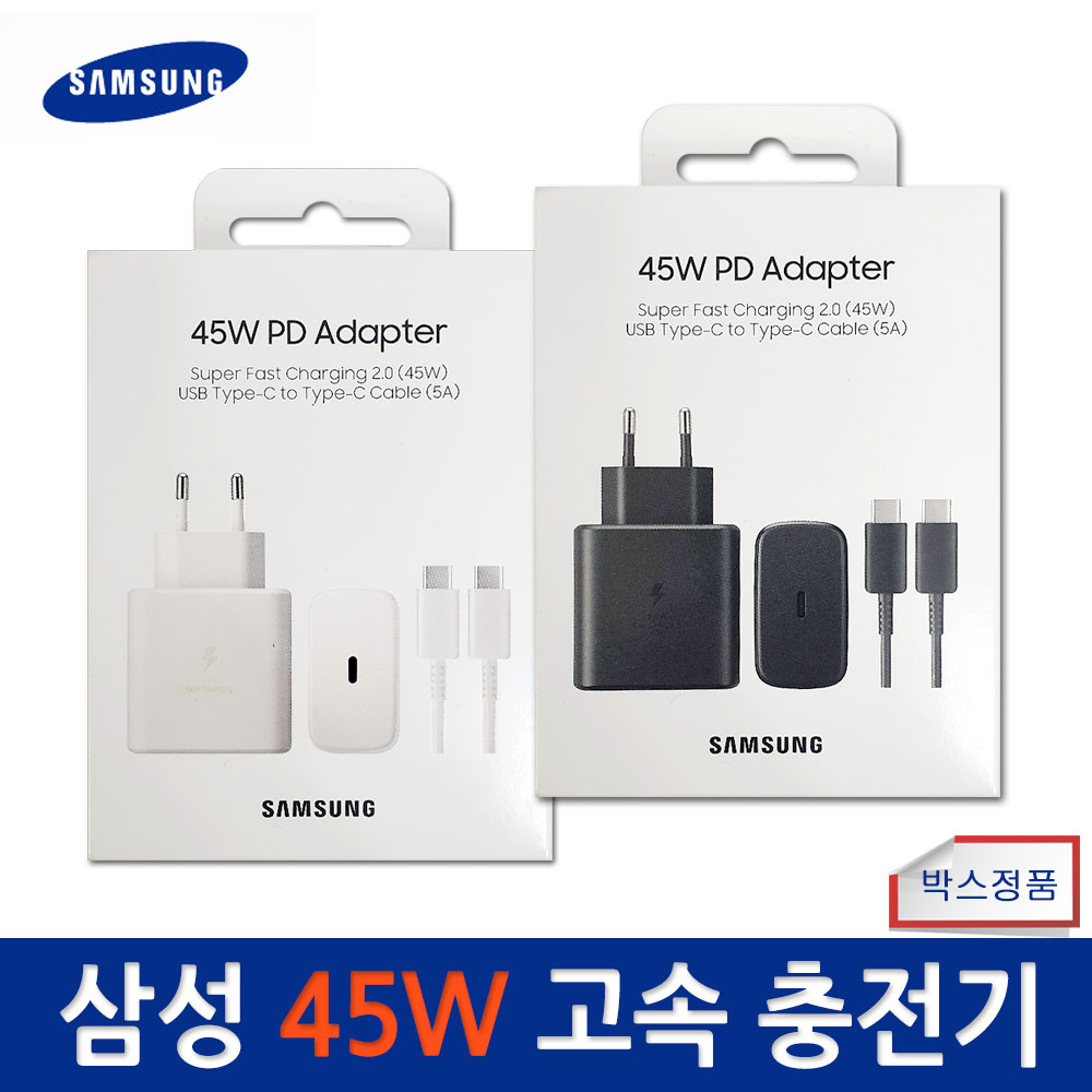 삼성정품 갤럭시S25/S24/S23/S22 울트라 초고속충전기 45W+(C-to-C타입 1.8m 케이블포함) 갤럭시Z 플립7/6/5 폴드7/6/5  갤럭시노트20 충전기 54,800원