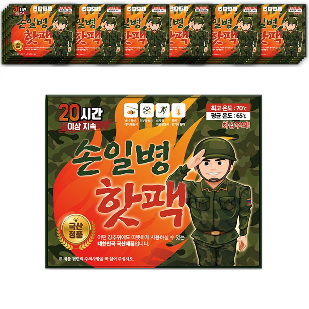 손피싱 파우치증정 손일병 군용 핫팩 180g, 50개 35,000원