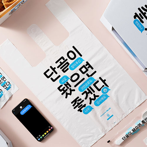 배민상회 비닐봉투 (대) 단골이 됐으면 좋겠다, 100개, 35L 6,400원