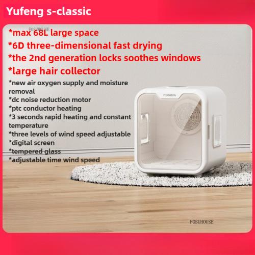 강아지드라이룸 펫 드라이 지능형 애완동물 건조 박스 자동 고양이 털 건조기 저소음 물 분사기 50L 대용량 겸용 352,330원