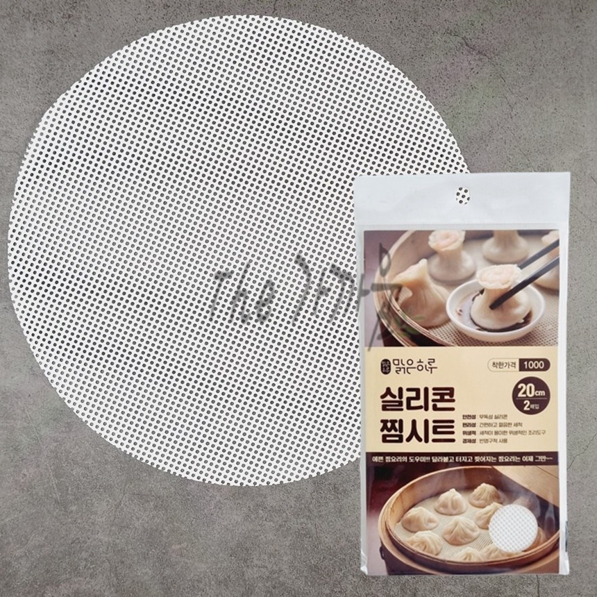 실리콘 찜시트 원형 다용도 만두 찜요리 떡시루 찜통 찜판 깔개 찜망 일반형 1,500원