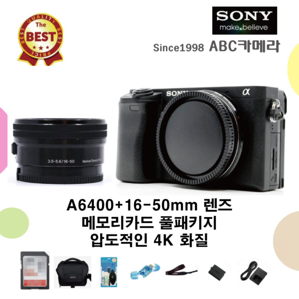 추가금X 소니 미러리스 A6400+16-50mm+128GB,가방,충전기,배터리,리더기,청소세트 풀패키지 압도적인 4K 화질 S등급 완벽검수 985,000원