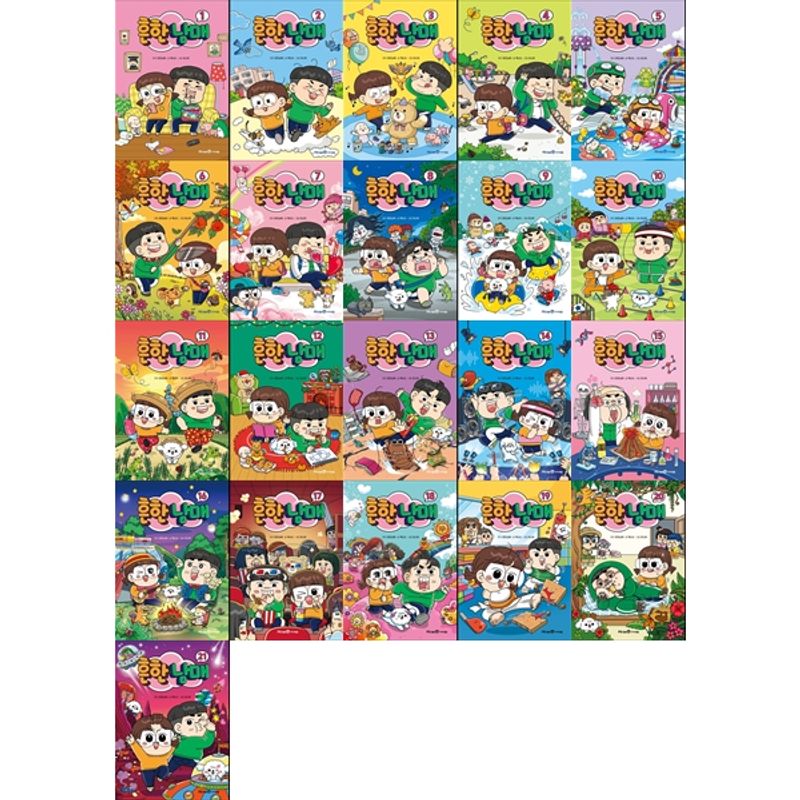 책광장모두북 흔한남매 1-21권 세트 261,450원