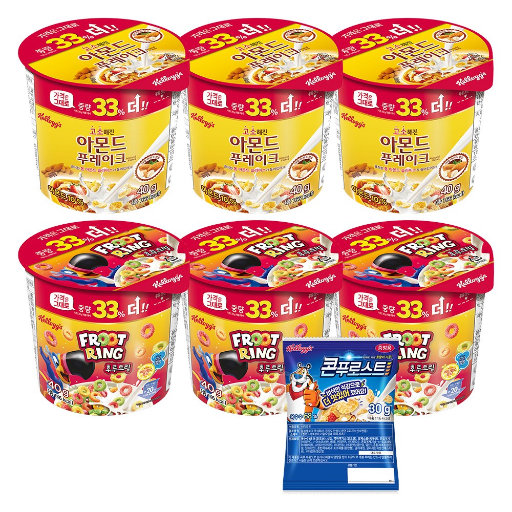 켈로그 시리얼 후르트링 컵 30g x 3개 + 아몬드 푸레이크 컵 30g x 3개 + 미니시리얼 30g 증정, 1세트, 30g 8,900원