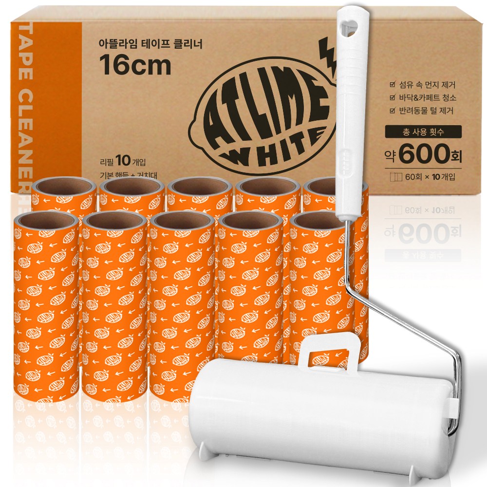 아뜰라임화이트 초강력 사선 컷팅 테이프 클리너 스틸핸들 16cm 본품 + 리필 세트 11,590원