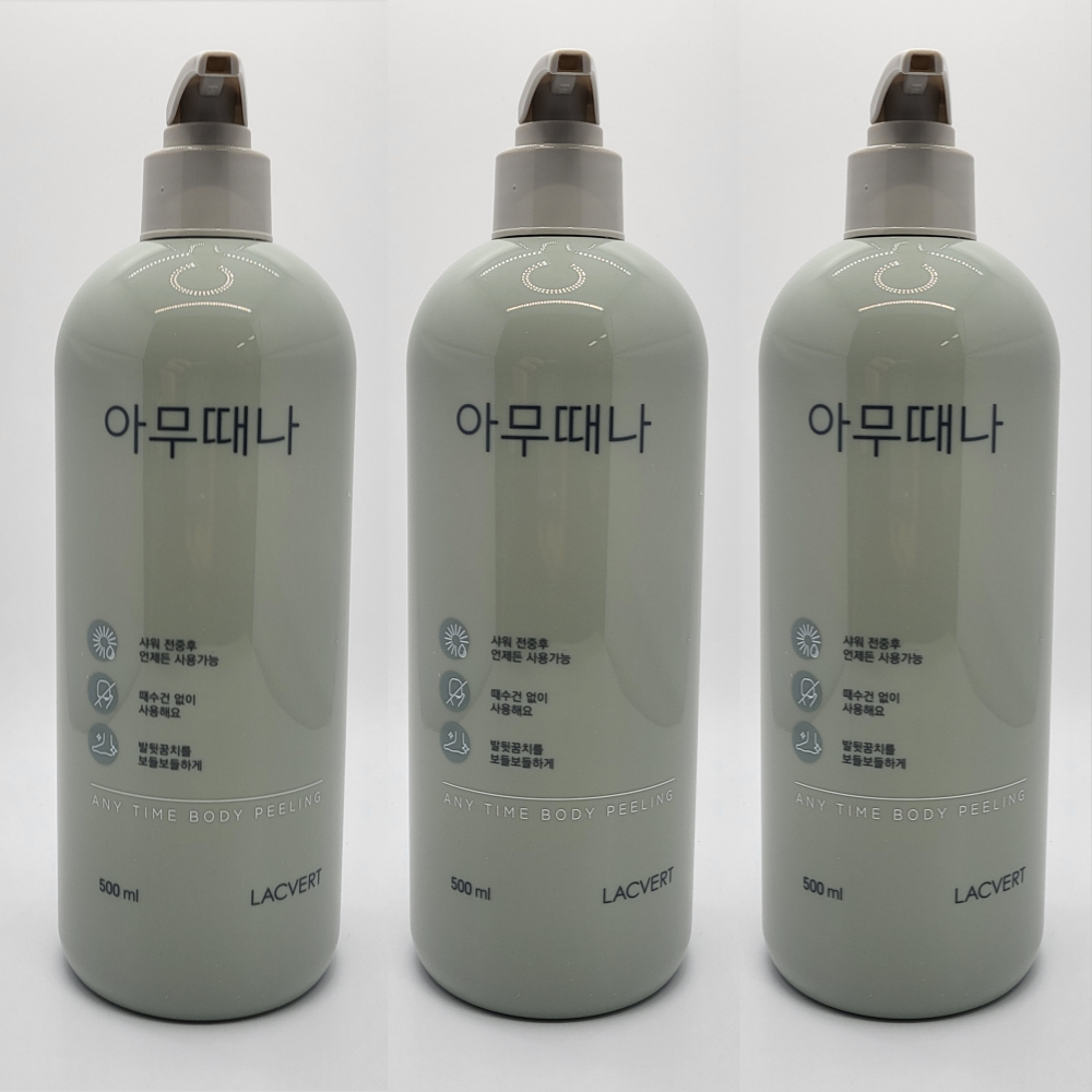 라끄베르 바디 때필링 +벙어리 때필링 장갑증정 51,990원