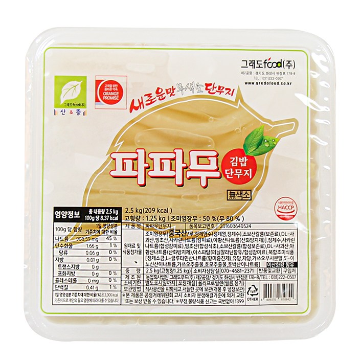 무색소 프리미엄 김밥용 백단무지2.5kg 업소용 가정용 김밥단무지, 4개, 2.5kg 76,000원