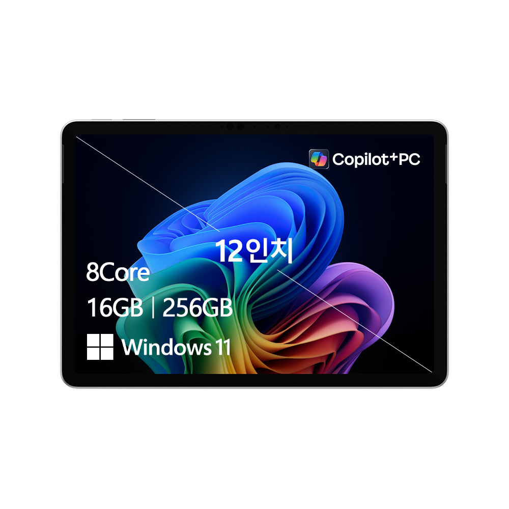 마이크로소프트 2025 서피스 프로 스냅드래곤 1,490,000원