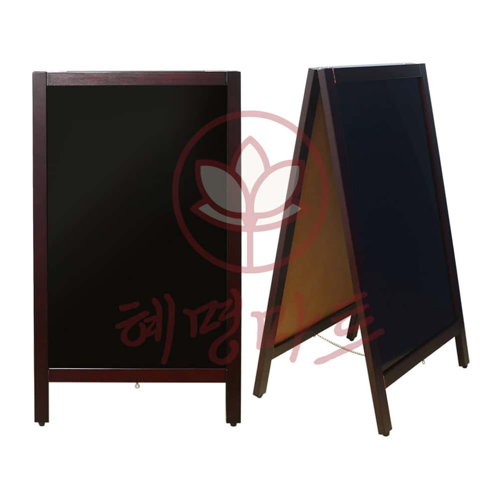 블랙보드 스탠드타입 A형  혜명마트 홍보용보드판 옥외입간판 입간판 모던 블랙칠판 142,040원