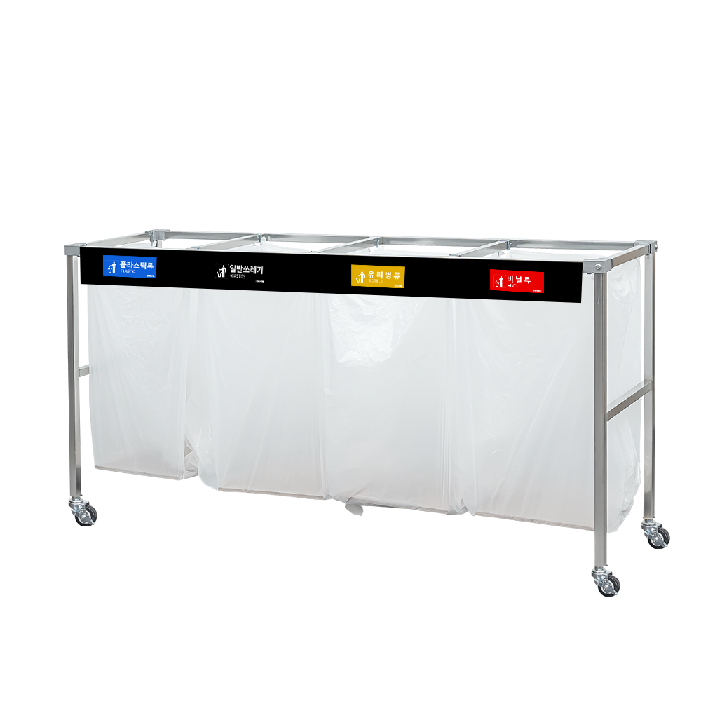 이지클립 이동식 스텐레스 아파트 야외 대형 재활용 분리수거함 분리수거대 마대 거치대, 이지클립 이동식 4구 명판형 121,900원