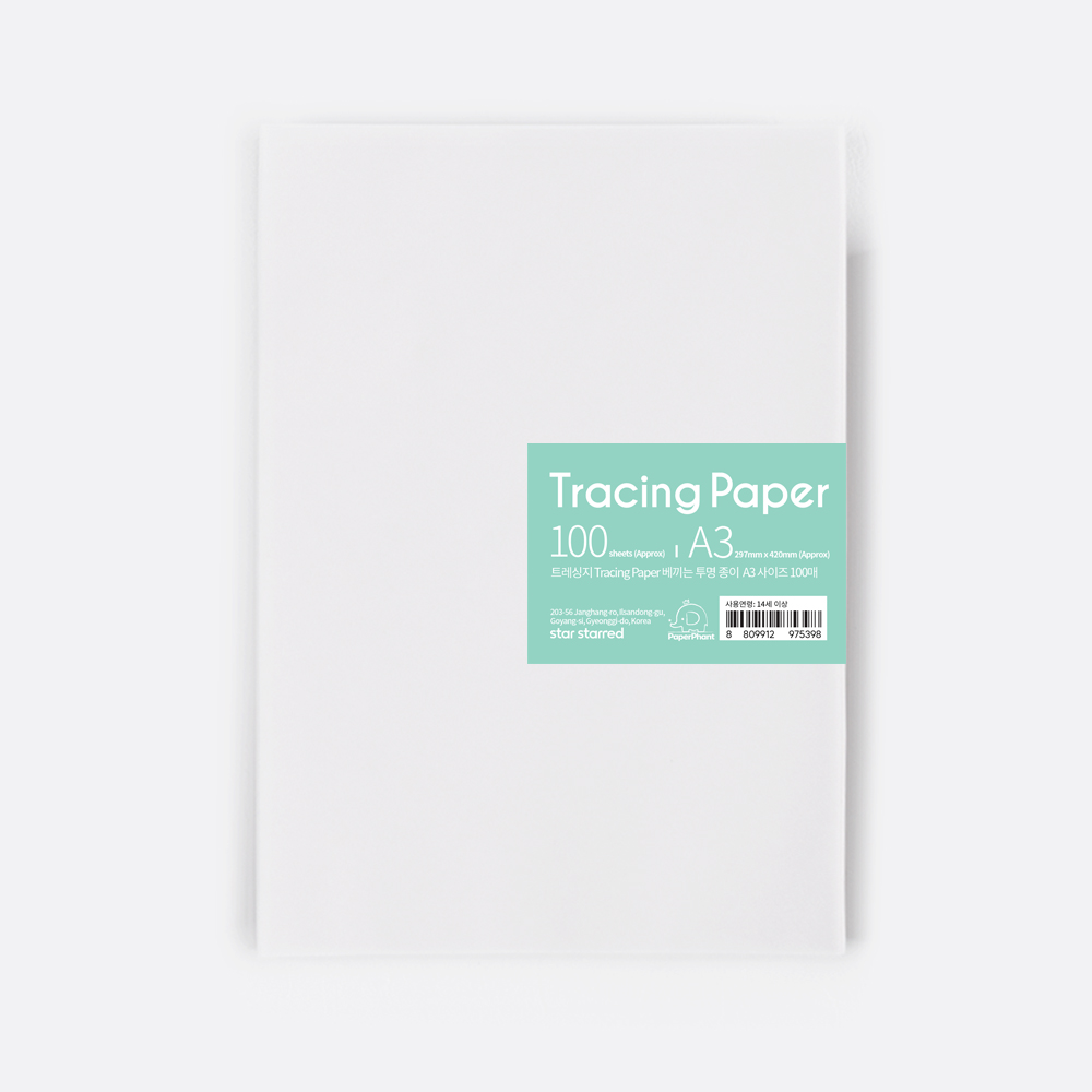 PaperPhant 트레싱지 Tracing Paper 베끼는 투명 종이 14,000원