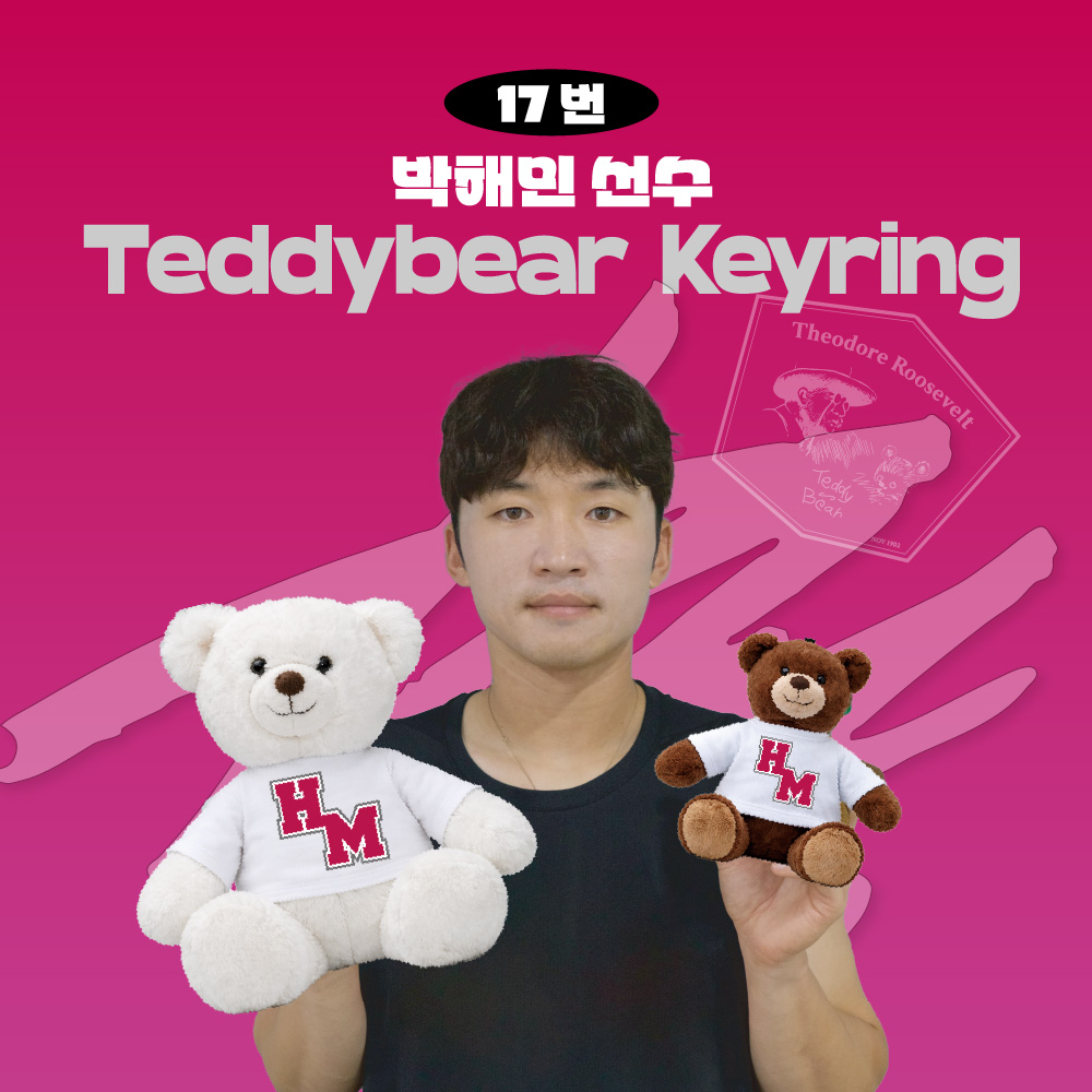 [LG 트윈스] 박해민 프로야구 선수 테디베어 키링 불꽃야구 크보 팬 굿즈 판매 선물템, 브라운, 1개 30,900원