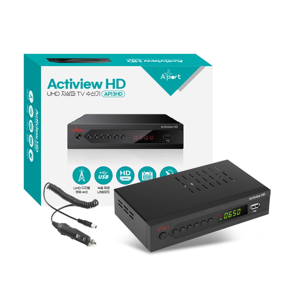UHD 지상파 TV 안테나 셋톱박스 수신기세트 1.5~10M 케이블 포함 차량용 가정용 캠핑용 농막용, AP13HDC(차량용,캠핑용), 1개 50,800원