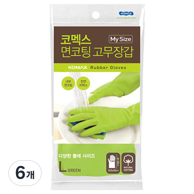 코멕스 면코팅 고무장갑 10,360원