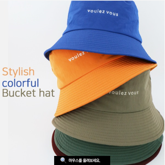 불레부 브룩스-스타일리쉬 버킷햇 48,000원