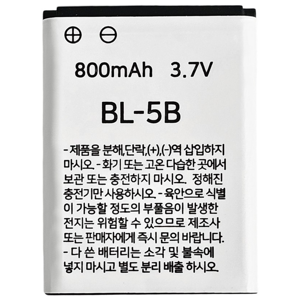 클로버 테크 리튬이온 BL-5B-800mAh-3.7v 배터리, 1개, 1개입 8,900원