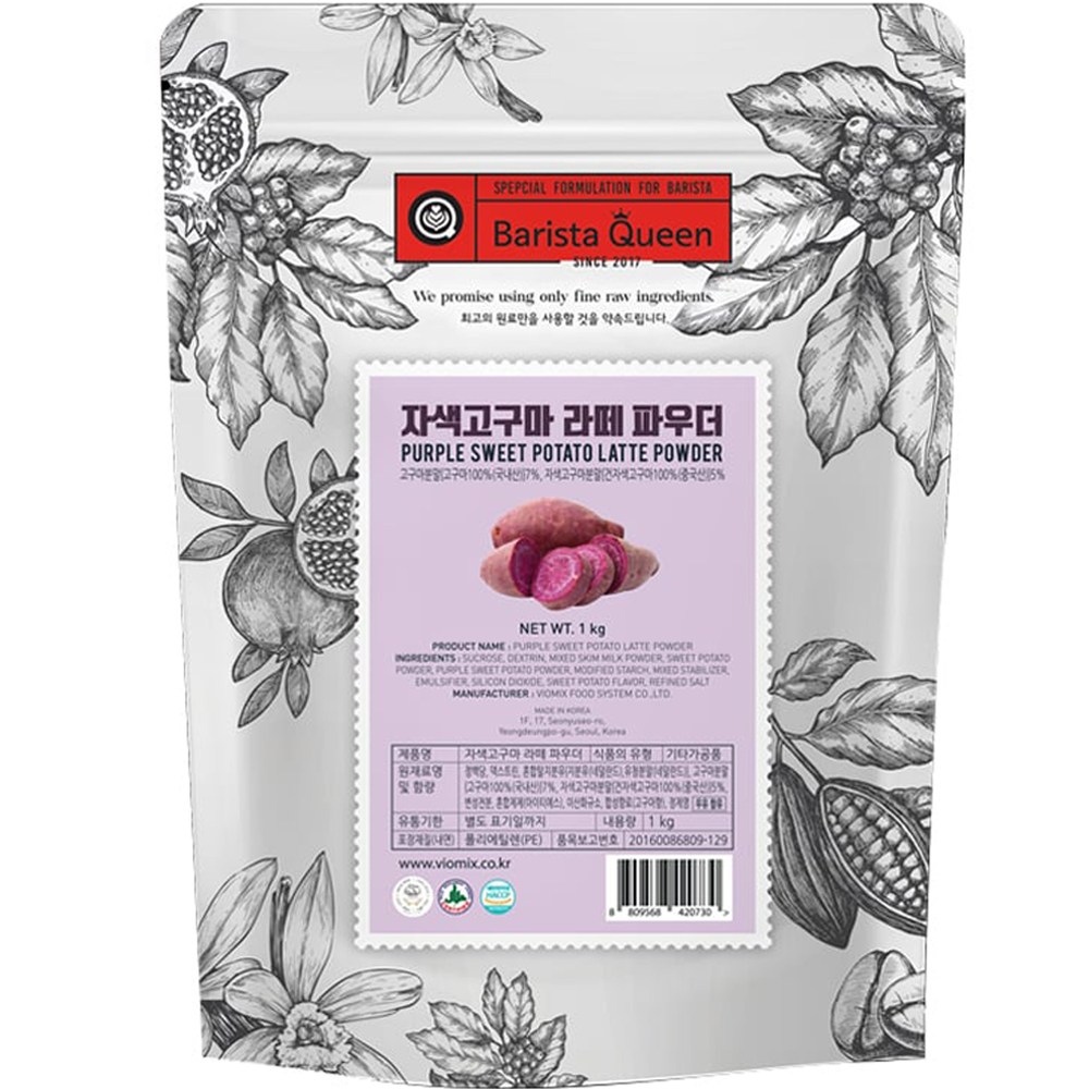 바리스타퀸 자색고구마 라떼 파우더 98,300원