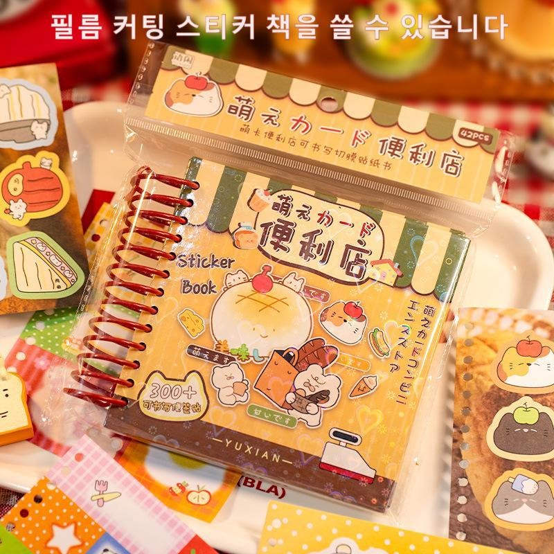 미스터 페이퍼 꾸카 편의점 테마 스티커 - 42장 일본식 빈티지 캐릭터 다이어리 스티커 (휴대폰 노트북 꾸미기용)+ 핀셋, 1개, 유색 9,000원