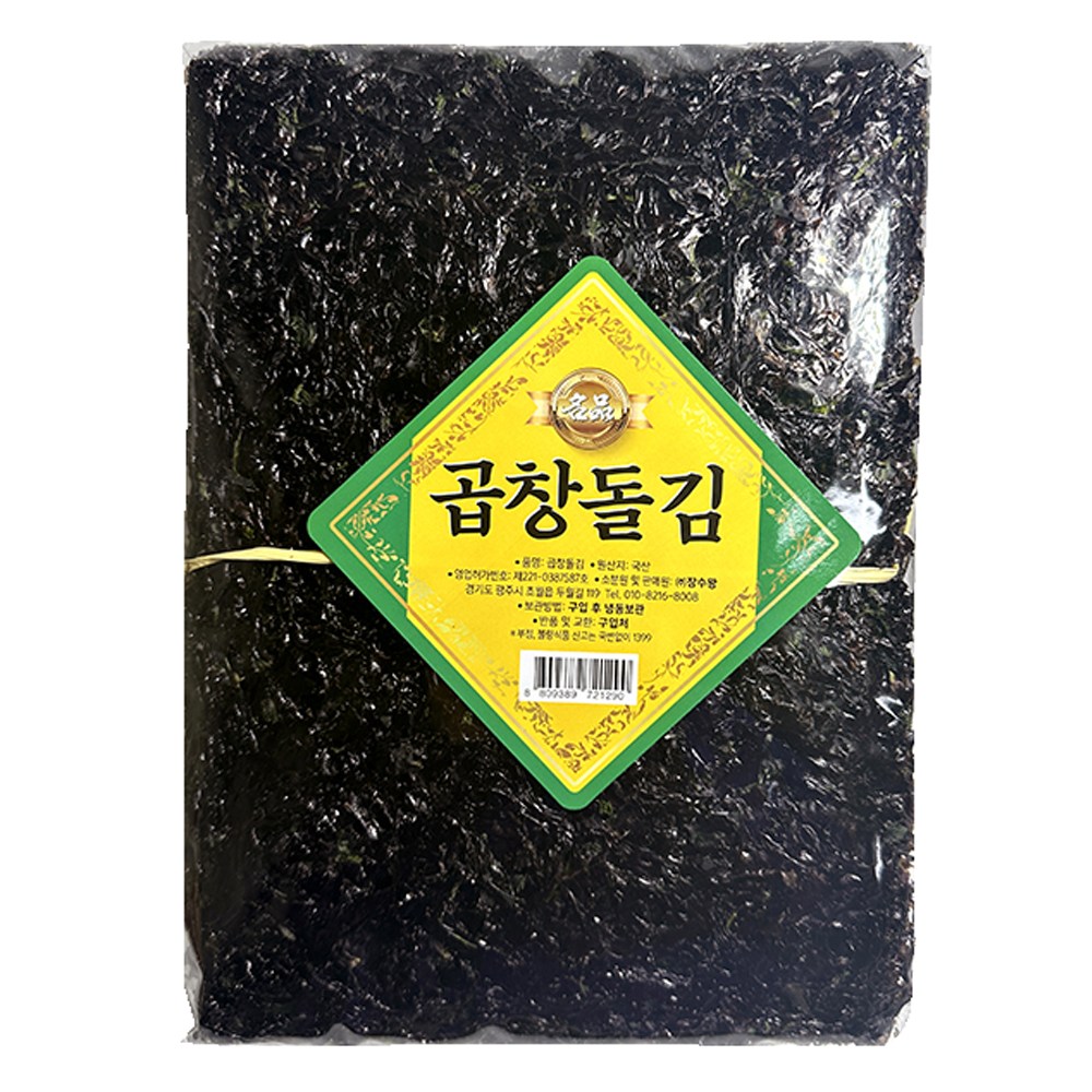 장수왕 곱창 돌김 왕특품 1톳 100매 (480g내외) /25년 햇김 국산 김 재래김 파래김 국내산 식탁김 전장김 반찬 37,500원