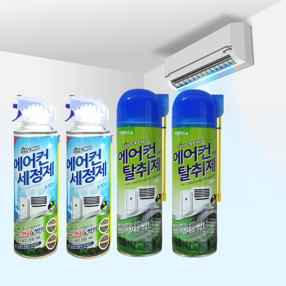 산도깨비 에어컨세정제 330ml 2개+탈취제 300ml 2개 50,500원