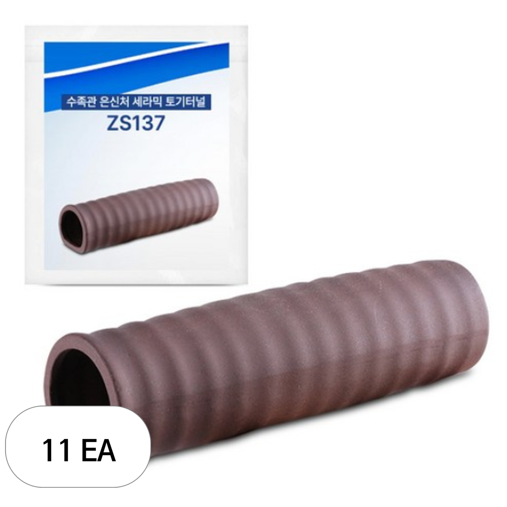 아쿠아비 수족관 세라믹 토기터널 ZS137 117,520원