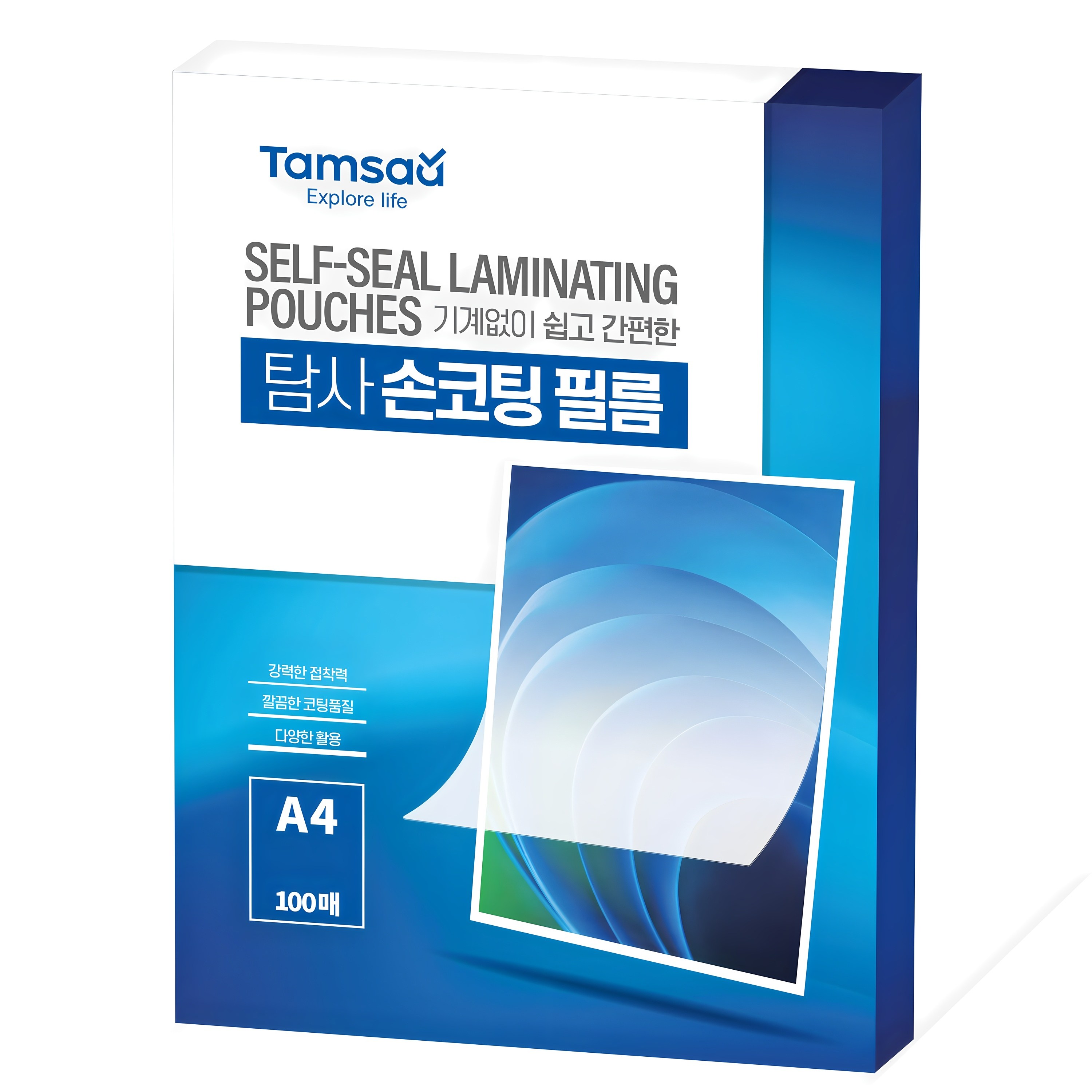 탐사 손코팅 필름 100mic A4 사이즈 10,190원