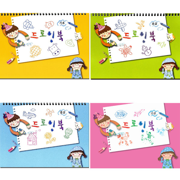 [더조은키즈] 드로잉북, 기초, 1개 6,240원