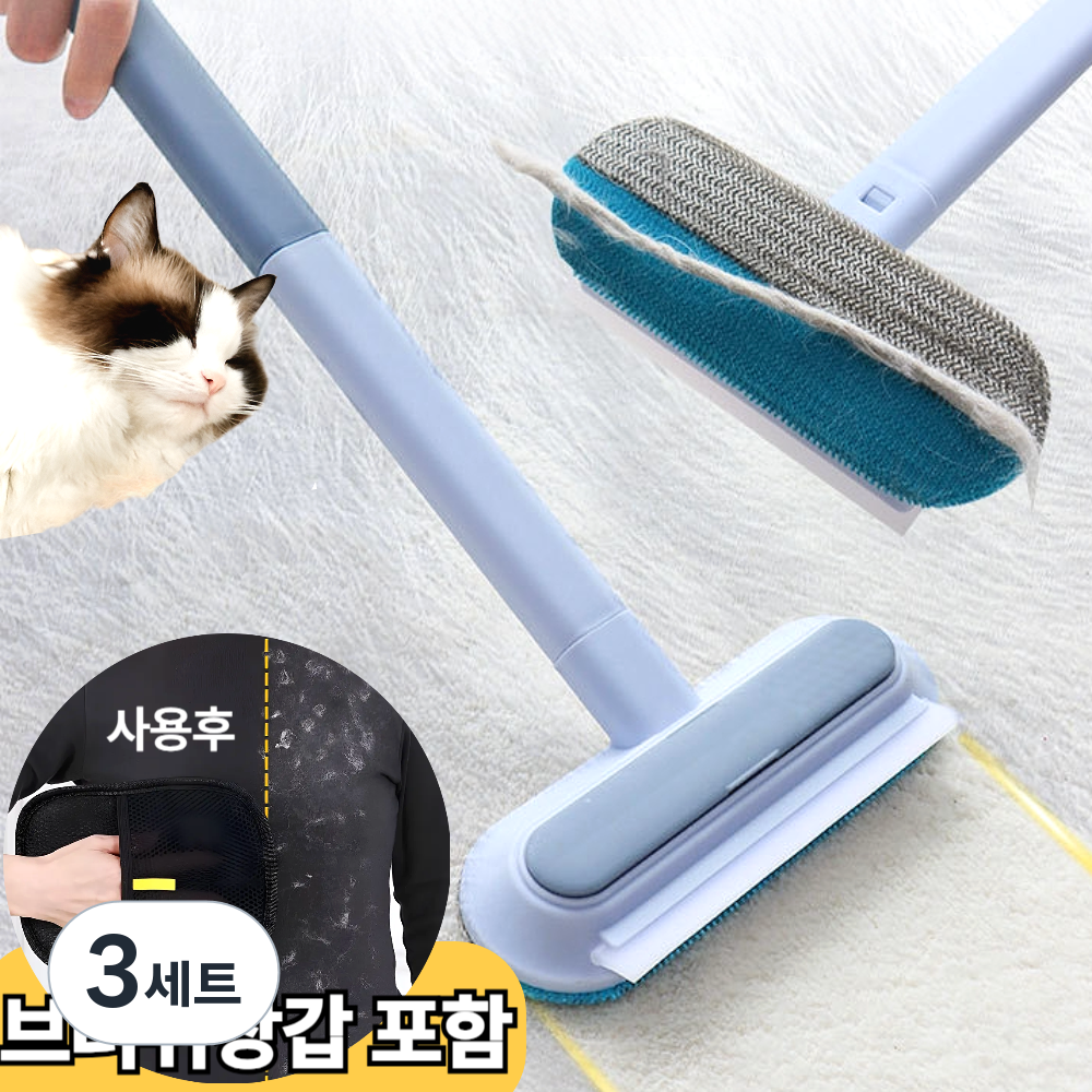 아마폴라 쓱싹 반려동물 털제거 청소솔 브러쉬 38,900원