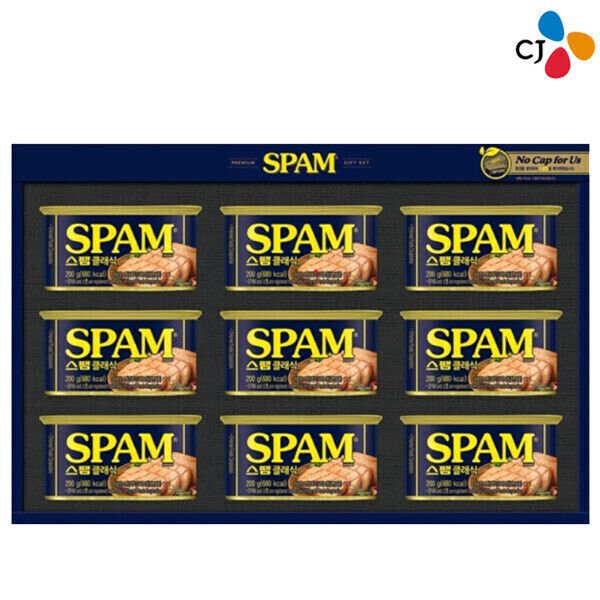 CJ제일제당 스팸 클래식 8호 선물세트 명절 설 추석 선물세트 단체 대량 특판 답례품 쇼핑백 36,900원
