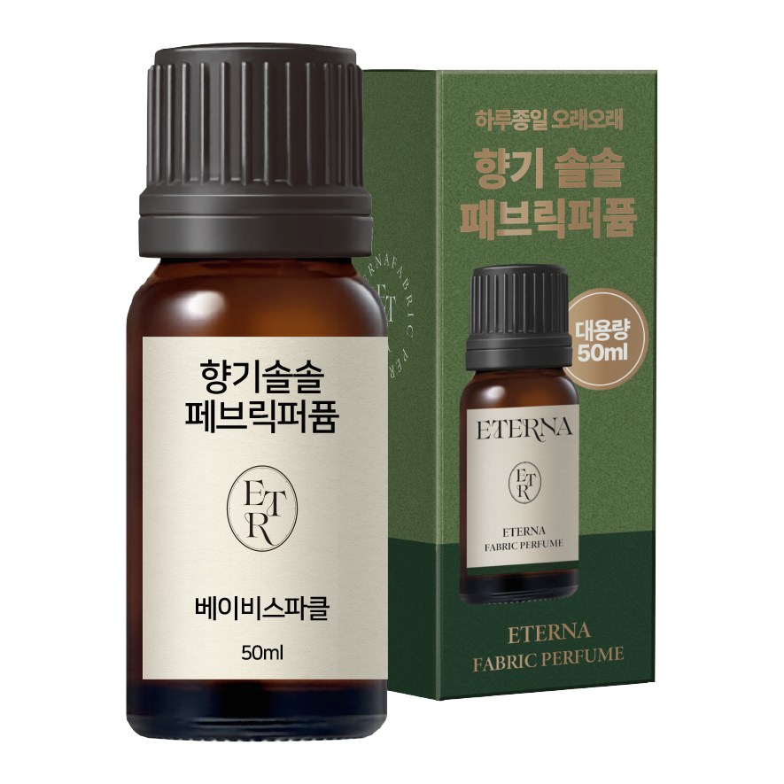 에테르나 향기솔솔 건조기 양모볼 오일 건조기오일 빨래 섬유유연제 대용량, 1개, 50ml, 베이비스파클 16,900원