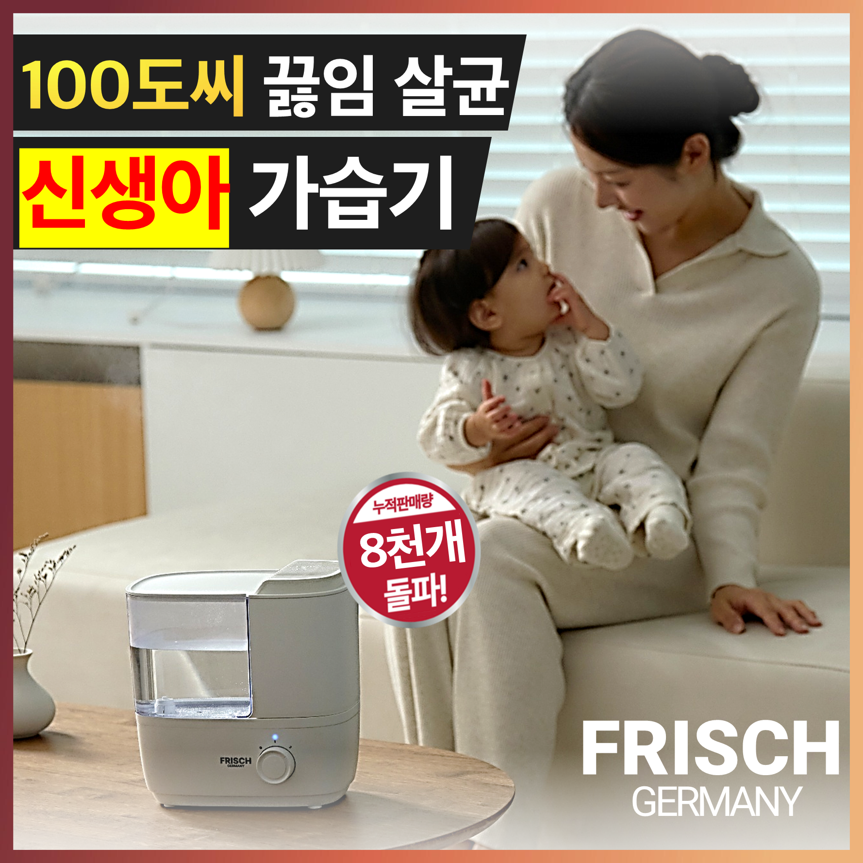 2026년형 가정용 가열식 가습기 2.0리터 100도 가열살균 위생, 화이트, 단일상품 49,700원