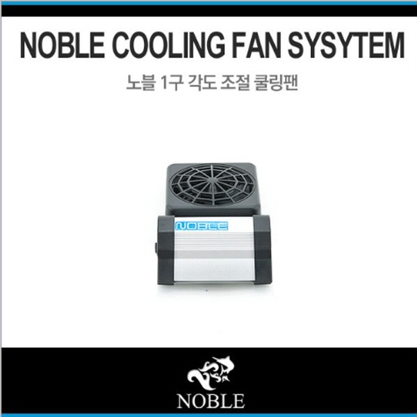 노블 6구 각도 조절 쿨링팬 32,900원