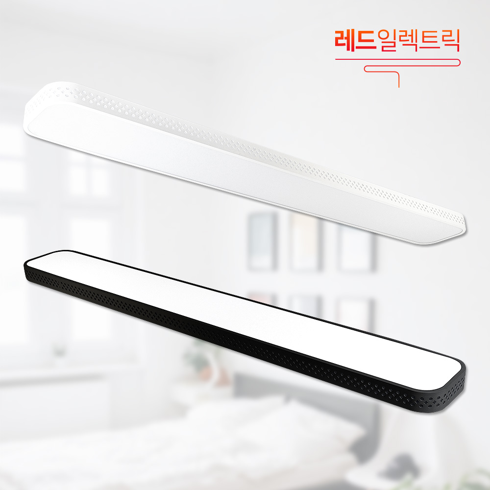 레드일렉트릭 리치시스템 LED 터널등 2등 50W 주방등 일자등 천장등/벽등 45,000원