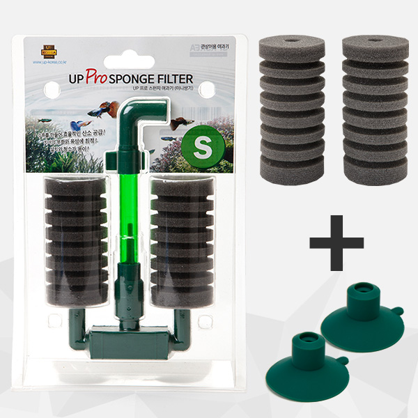 사은이벤트  UPKOREA Pro 스펀지 여과기 S (미니쌍기) +리필필터 +흡착고무(2개) 12,000원