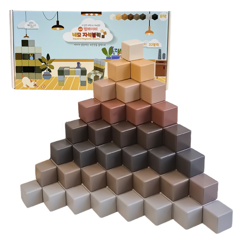 벨베이비 영유아 자석블럭 빅사이즈 35mm, 우드, 1세트 41,200원