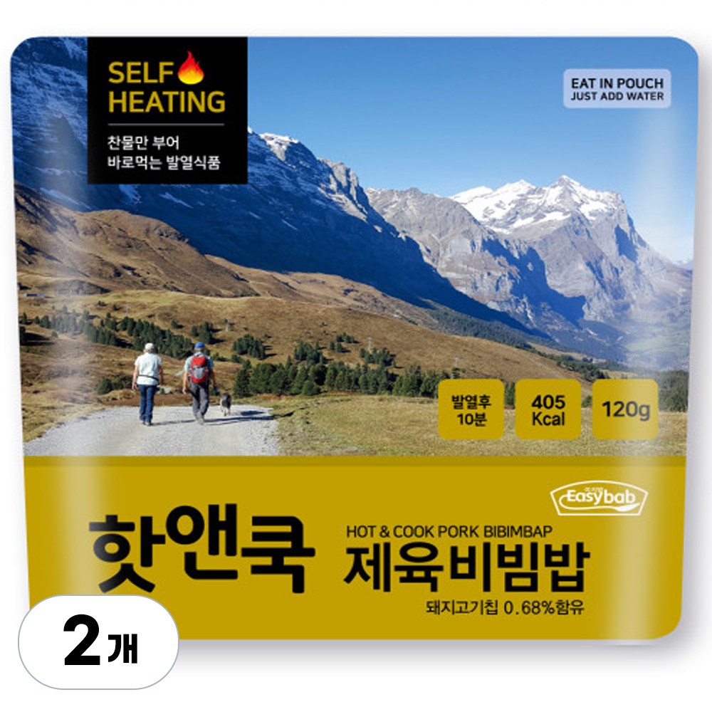 이지밥 핫앤쿡 제육비빔밥 8,460원