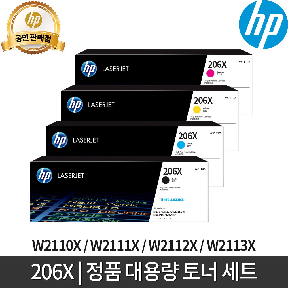 W2110X/W2111X/W2112X/W2113X (HP 206X) (검정+파랑+노랑+빨강 대용량 4색 SET) [HP/정품토너], 1개 750,000원