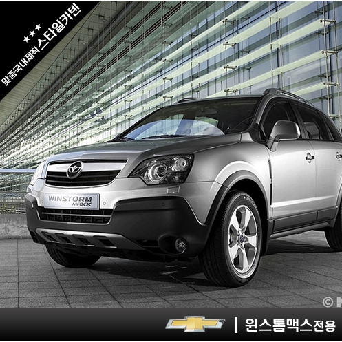 스타일카텐 차량용햇빛가리개 캠핑 차박 커튼 - 쉐보레 윈스톰맥스 39,900원