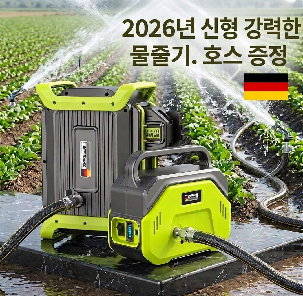 아쿠아팜 지하수펌프 양수기 급수 농업용 수중 자동 펌프 고출력 심정용 가정용 우물 /무료배송, 1개 179,000원