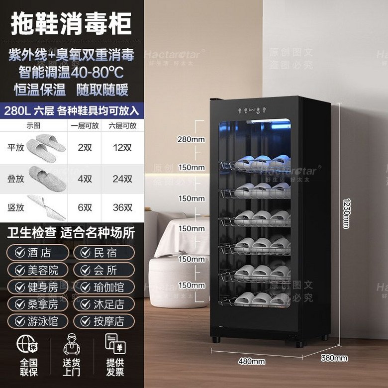 대형 슈드레서 280L 신발 건조기 운동화 안전화 살균기 슈스타일 슈케어, 280L 블랙 254,000원