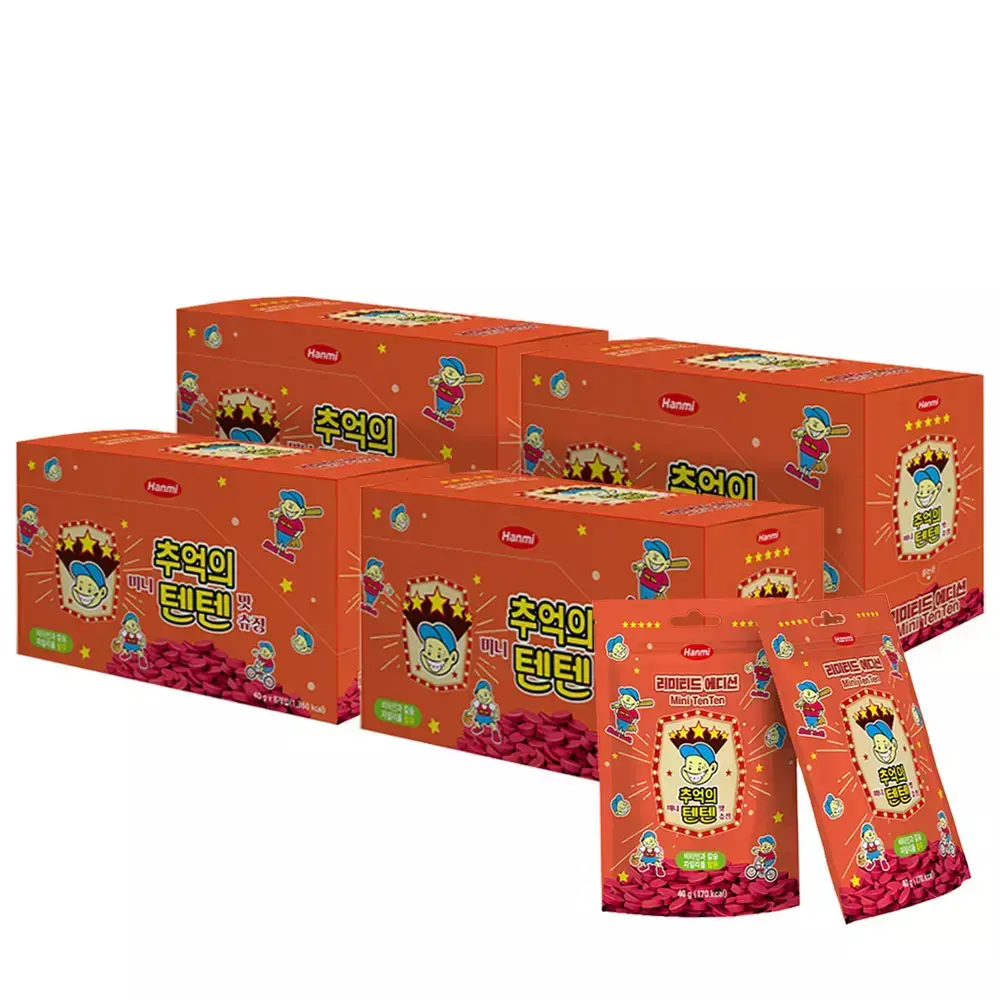 추억의 텐텐 츄정 딸기맛 카라멜 4BOX(32개입, 320정) 성장기 어린이집 유치원 간식 답례품 143,200원
