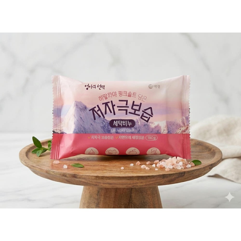 엄마의선택 히말라야핑크솔트 담은 저자극보습 세탁비누 21,930원