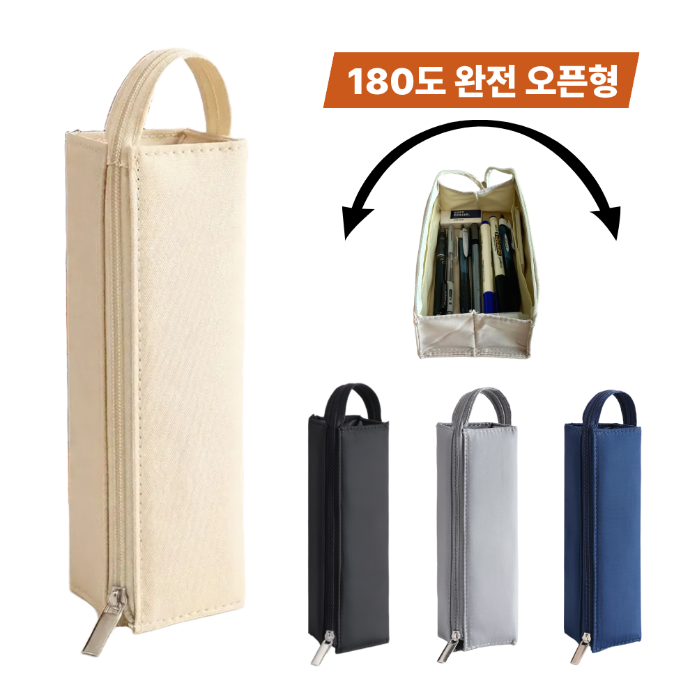2026 신학기 오픈 트레이형 180도 필통 대용량 박스형 펜슬케이스 파우치 수납, 1개, 베이지 17,740원