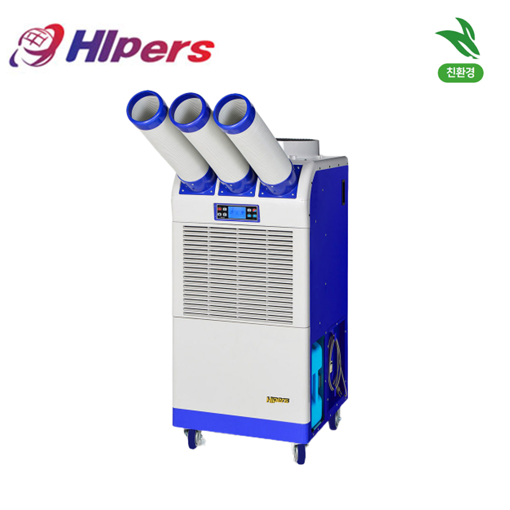 대성하이원 코끼리에어컨 3구 DSC-N7300 실외기없는에어컨 산업용에어컨 이동식냉난방기 2,100,000원