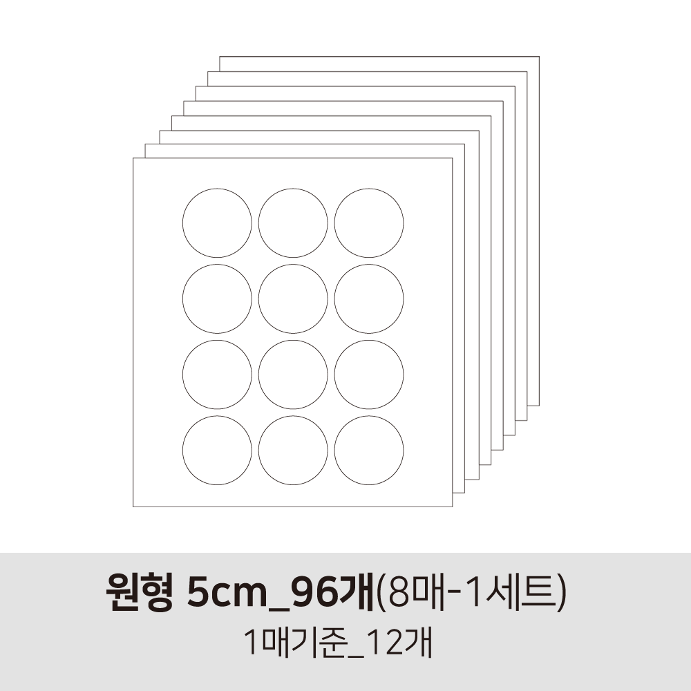 더굿데이 투명 무지스티커 원형 라운드사각 봉인 마감 보호용 제품 반품 교환 방지스티커 투명스티커, 04투명원형5cm-8매(낱개96개) 13,500원