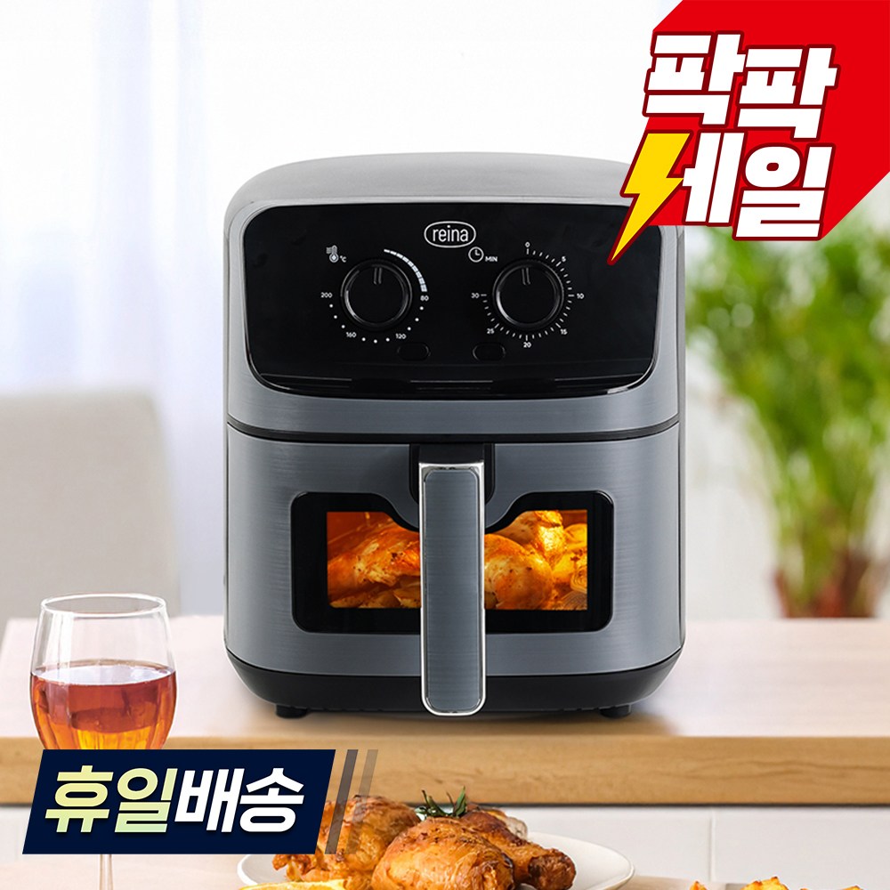 레이나 에어프라이어 RAF-B9235, RAF-B9235, 그레이 48,900원