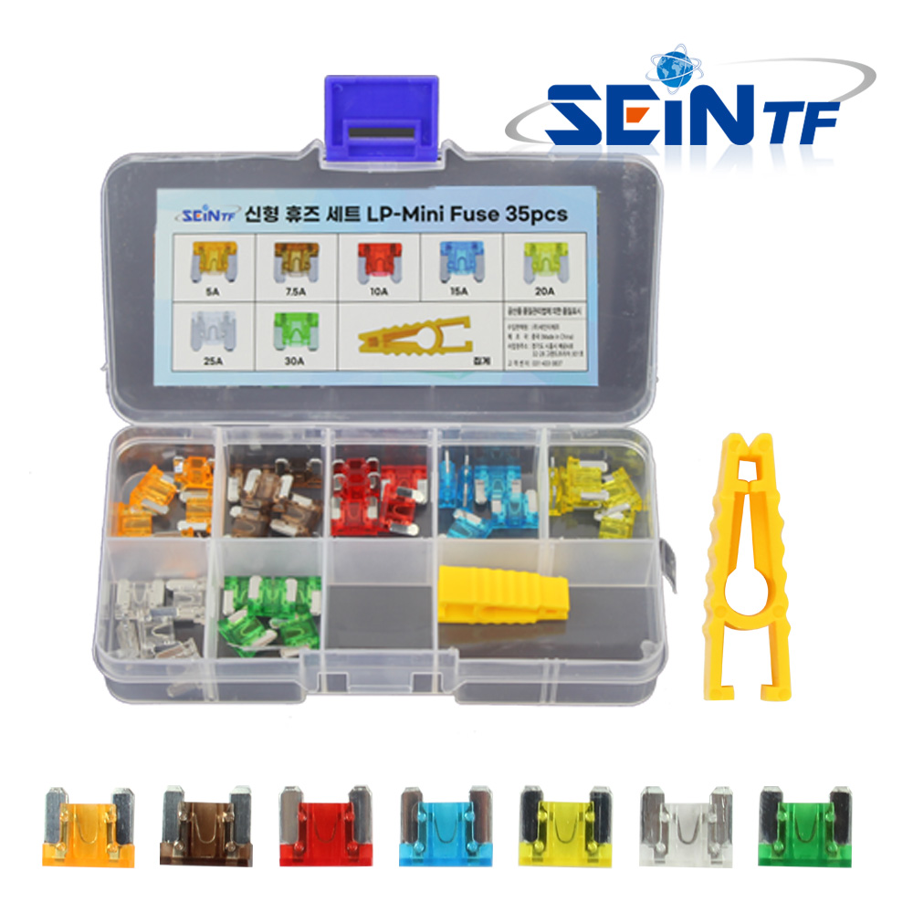 세인티에프 차량용 LP-Mini 신형 휴즈 35p 세트 듀얼 전원 단자 퓨즈 멀티 홀더 자동차 4,900원