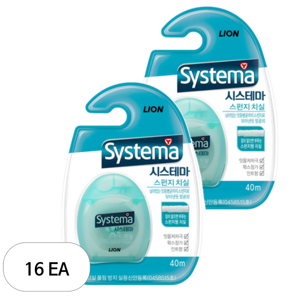 시스테마 스펀지 치실 40 m 랜덤발송 54,010원